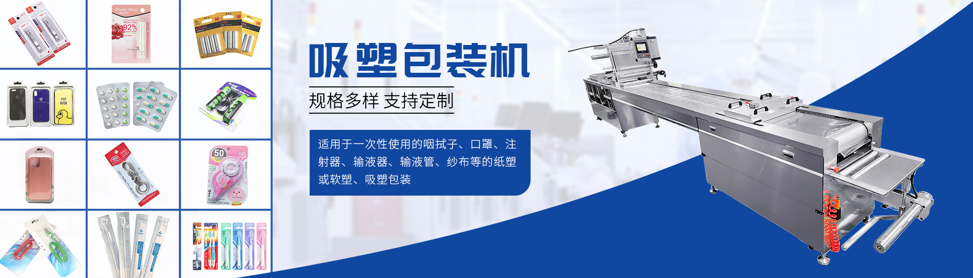 enPinnacle平博888非标自动化装备定制厂家