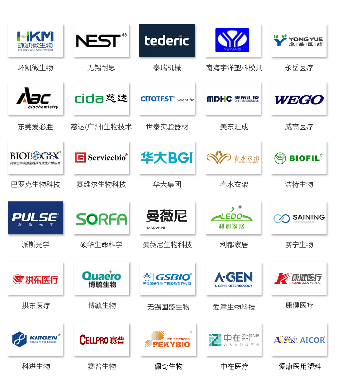 Pinnacle平博888科技非标自动化装备定制厂家