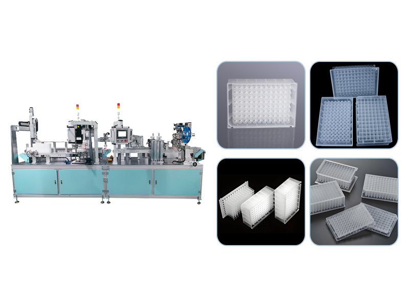 96深孔板自动灌装生产线：：高精度通量的实验耗材智能化解决方案